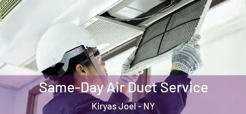Same-Day Air Duct Service Kiryas Joel - NY